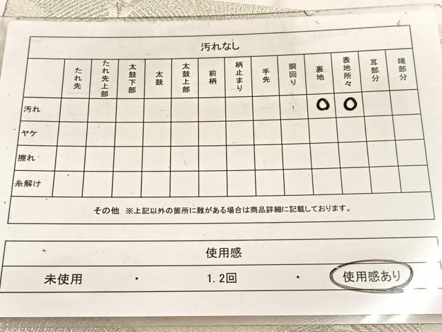 平和屋着物◎六通柄袋帯　唐織　菊青海波　銀糸　正絹　逸品　BAAW2130yc