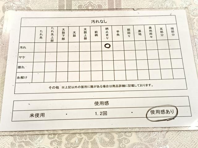 平和屋着物◎六通柄袋帯　蜀江華文　銀糸　やまと誂製　正絹　逸品　BAAW2134yc