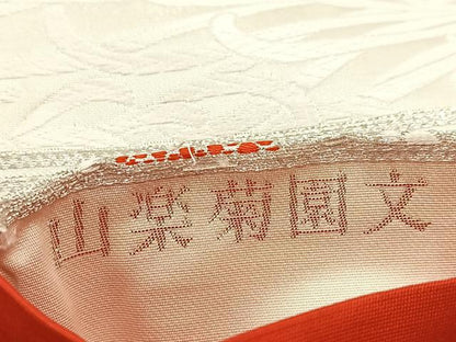 平和屋着物◎六通柄袋帯　唐織　三楽菊園文　九百錦　銀糸　正絹　逸品　BAAW2135yc