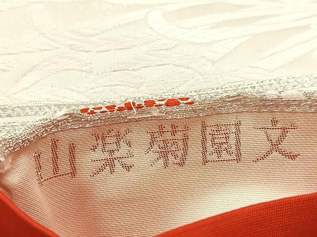 平和屋着物◎六通柄袋帯　唐織　三楽菊園文　九百錦　銀糸　正絹　逸品　BAAW2135yc