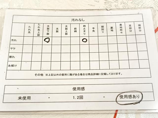 平和屋着物◎六通柄袋帯　唐織　三楽菊園文　九百錦　銀糸　正絹　逸品　BAAW2135yc