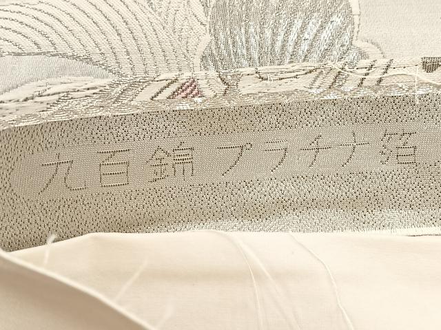 平和屋着物◎六通柄袋帯　唐織　九百錦　プラチナ箔　しよう美　更紗花文　正絹　逸品　BAAW2136yc