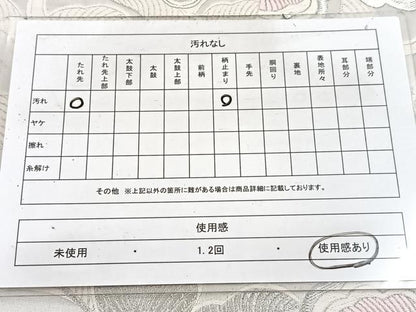 平和屋着物◎六通柄袋帯　唐織　九百錦　プラチナ箔　しよう美　更紗花文　正絹　逸品　BAAW2136yc
