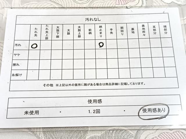 平和屋着物◎六通柄袋帯　唐織　九百錦　プラチナ箔　しよう美　更紗花文　正絹　逸品　BAAW2136yc