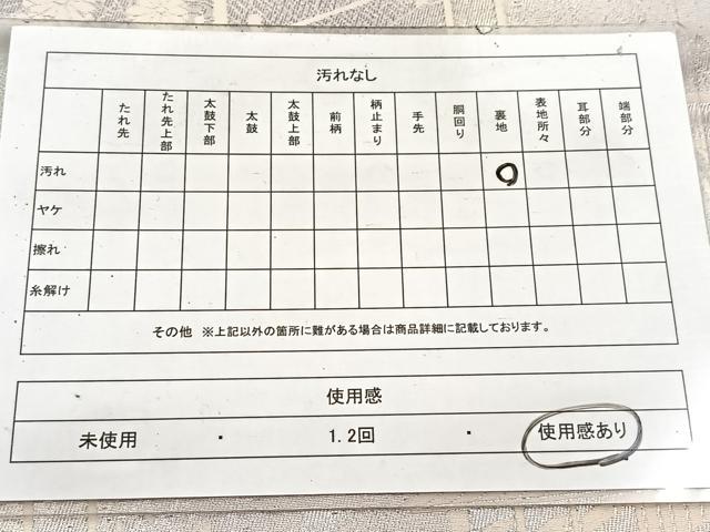 平和屋着物◎六通柄袋帯　京洛百景　修学院離宮　銀糸　引箔　正絹　逸品　BAAW2137yc
