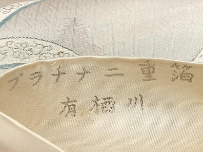 平和屋着物◎六通柄袋帯　プラチナ二重箔　有栖川　正絹　逸品　BAAW2138yc