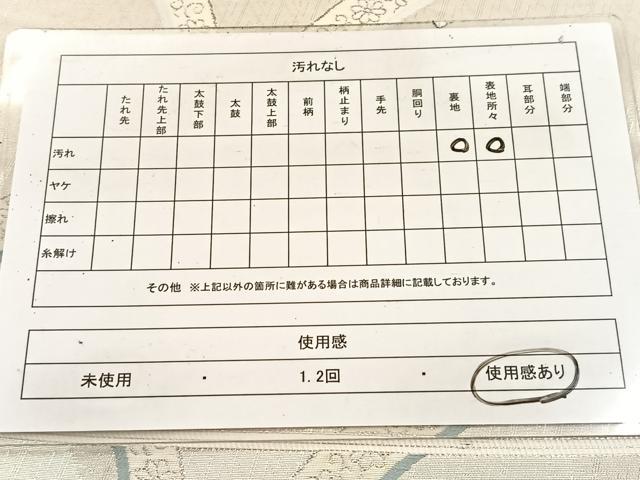 平和屋着物◎六通柄袋帯　プラチナ二重箔　有栖川　正絹　逸品　BAAW2138yc