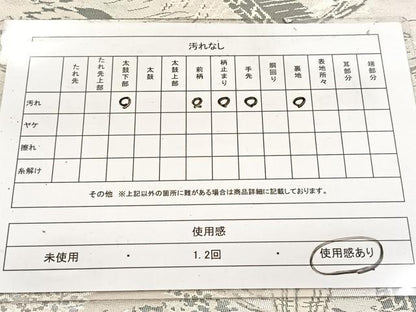 平和屋着物◎西陣　服部織物謹製　六通柄袋帯　こはく錦　二重箔織　渡り橋風景文　正絹　逸品　BAAW2146yc