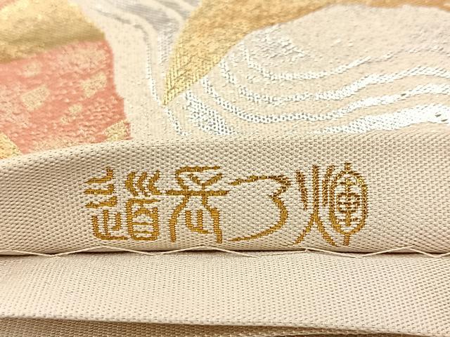 平和屋着物◎伝統工芸士　平田藤三郎　六通柄袋帯　道長乃輝　金銀糸　正絹　逸品　BAAW2148yc