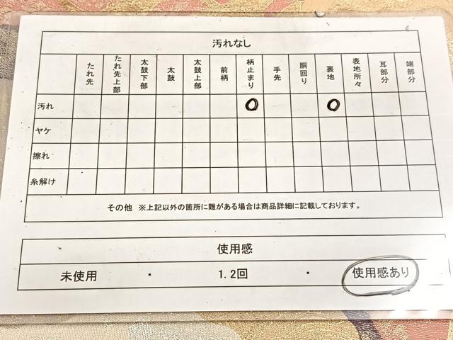 平和屋着物◎伝統工芸士　平田藤三郎　六通柄袋帯　道長乃輝　金銀糸　正絹　逸品　BAAW2148yc