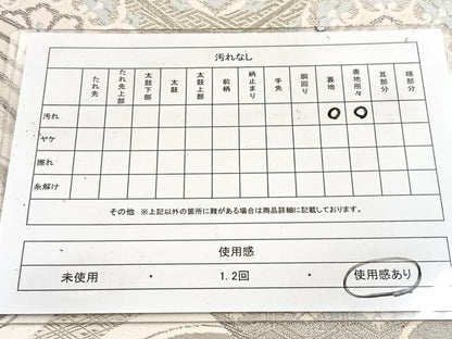 平和屋着物◎六通柄袋帯　唐織　プラチナ箔　扇花蝶文　正絹　逸品　BAAW2150yc