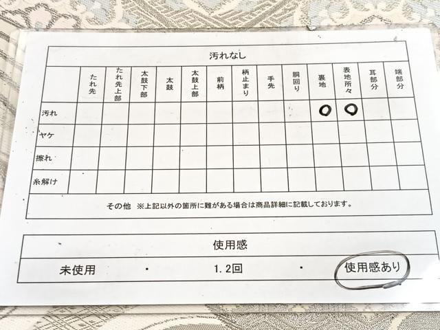 平和屋着物◎六通柄袋帯　唐織　プラチナ箔　扇花蝶文　正絹　逸品　BAAW2150yc