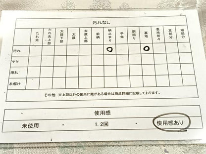 平和屋着物◎六通柄袋帯　唐織　清滝の四季　二重箔錦　正絹　逸品　BAAW2154yc