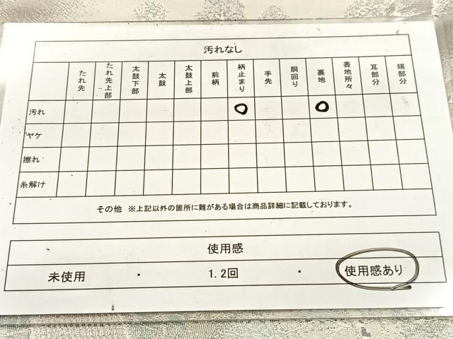 平和屋着物◎六通柄袋帯　唐織　清滝の四季　二重箔錦　正絹　逸品　BAAW2154yc