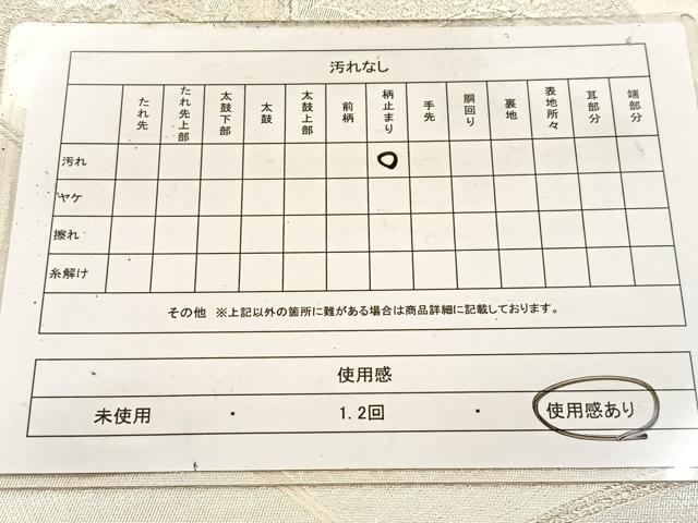 平和屋着物◎六通柄袋帯　唐織　慶長錦　有栖川更紗花文　銀糸　正絹　逸品　BAAW2155yc