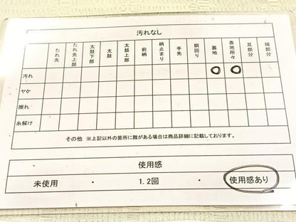 平和屋着物◎全通柄袋帯　格子柄　銀糸　引箔　正絹　逸品　BAAW2158yc