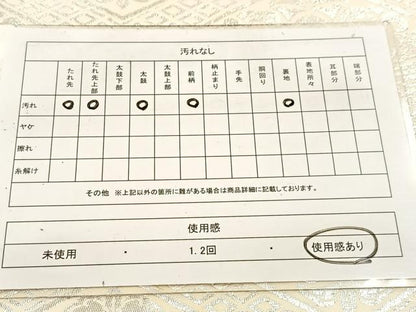 平和屋着物◎全通柄袋帯　亀甲花唐草文　銀糸　正絹　逸品　BAAW2159yc