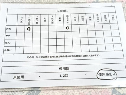 平和屋着物◎六通柄袋帯　唐織　鳳凰牡丹文　銀糸　正絹　逸品　BAAW2167yc