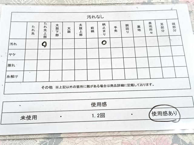 平和屋着物◎六通柄袋帯　唐織　鳳凰牡丹文　銀糸　正絹　逸品　BAAW2167yc