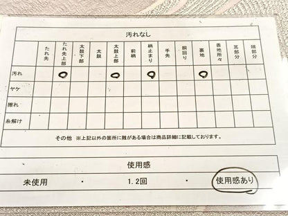 平和屋着物◎六通柄袋帯　唐織　抽象文　銀糸　正絹　逸品　BAAW2168yc
