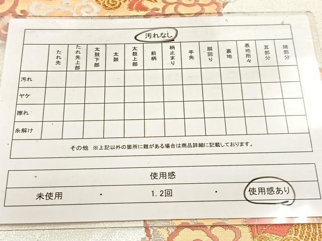 平和屋着物◎六通柄袋帯　唐織　鳳凰唐織丸文　金銀糸　正絹　逸品　BAAW2170yc