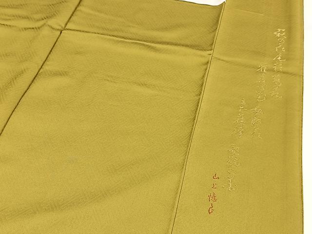 平和屋着物●山上憶良 色無地 草花地紋 菜種油色 正絹 逸品 未使用 BAAW2171yc