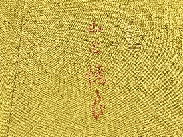 平和屋着物●山上憶良 色無地 草花地紋 菜種油色 正絹 逸品 未使用 BAAW2171yc