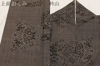 平和屋着物●本場大島紬 7マルキ 渡り橋花文 正絹 逸品 BAAW2180yc