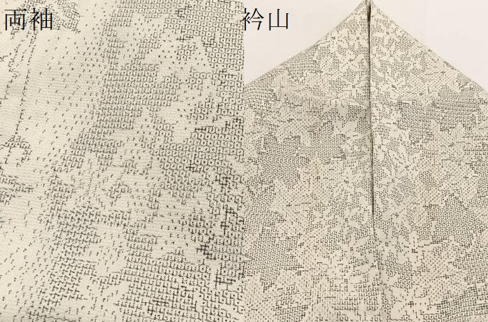 平和屋着物▽本塩沢 単衣 110亀甲 草花文 正絹 逸品 BAAW2195yc