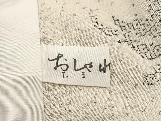 平和屋着物▽本塩沢 単衣 110亀甲 草花文 正絹 逸品 BAAW2195yc