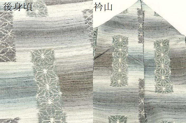 平和屋着物▽上質な紬　単衣　吉祥短冊花文　正絹　逸品　BAAW2200yc