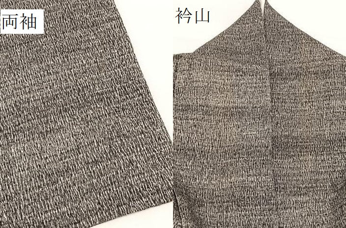 平和屋着物▽上質な小紋　単衣　霞文　正絹　逸品　BAAW2204yc