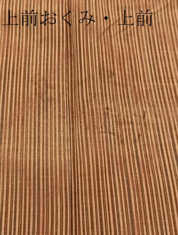 平和屋着物▽上質な紬 単衣 縞 正絹 逸品 BAAW2207yc