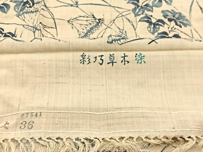平和屋着物＊夏物　生紬　型染め　彩巧草木染　草花文　反端付き　正絹　逸品　BAAW2222yc