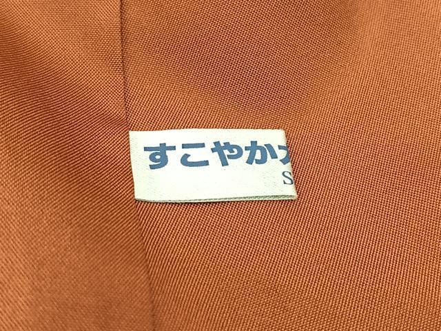 平和屋着物■上質な紬　向かい動物花文　正絹　逸品　BAAW2247yc