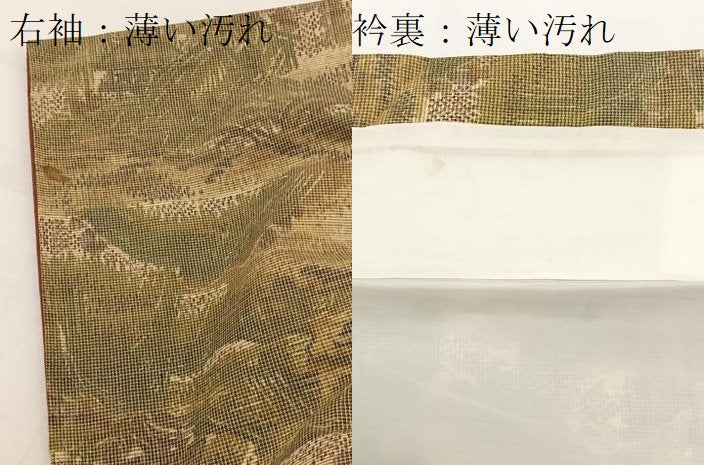 平和屋着物■上質な紬 重ね山風景文 正絹 逸品 BAAW2265yc