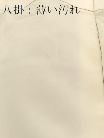 平和屋着物■上質な小紋 ろうけつ染め 風景文 正絹 逸品 BAAW2289yc