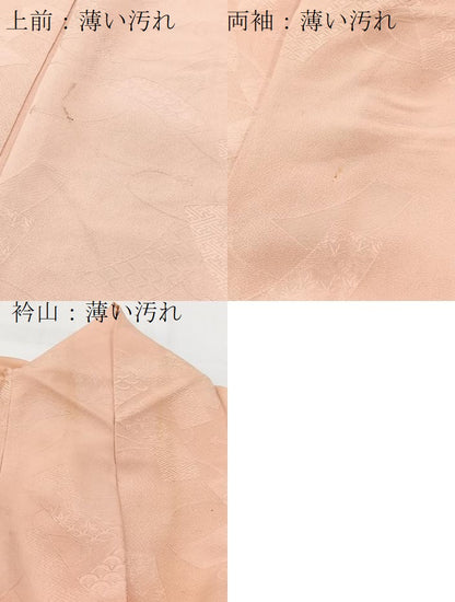 平和屋着物■上質な色無地 短冊地紋 水柿色 やまと誂製 正絹 逸品 BAAW2316yc