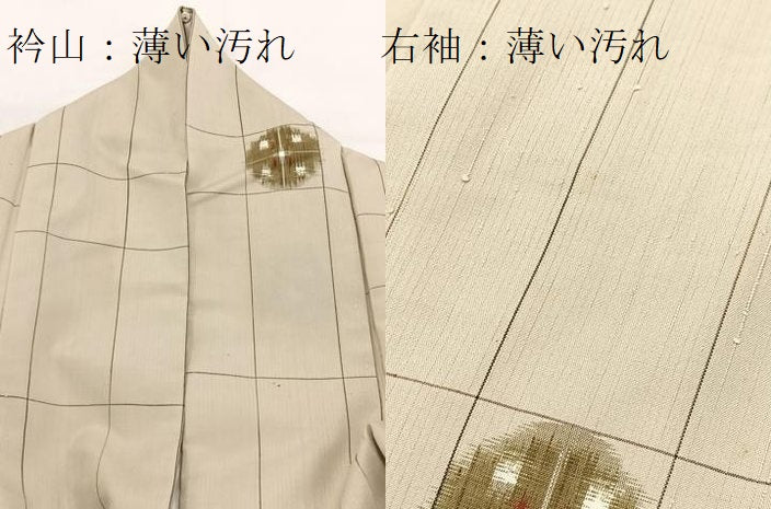 平和屋着物●上質な小紋　紬地　吉祥文　正絹　逸品　CABD0333ut 平和屋着物□上質な紬 吉祥文 正絹 逸品 BAAW2322yc