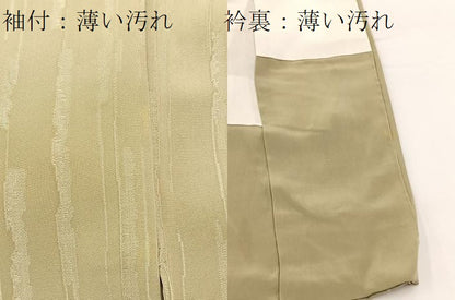 平和屋着物■上質な小紋 変わり縞 正絹 逸品 BAAW2334yc
