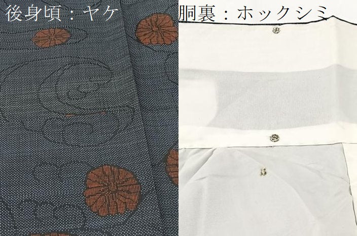 平和屋着物●本場大島紬　7マルキ　菊唐草文　ロング丈　正絹　逸品　未使用　CABE2186yc 平和屋着物□本場大島紬 7マルキ 幾何学文様 正絹 逸品 BAAW9575hj