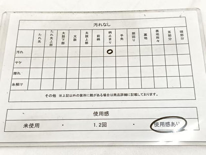 平和屋着物◎六通柄袋帯 霞文 金糸 引箔 正絹 逸品 BAAW2437yc