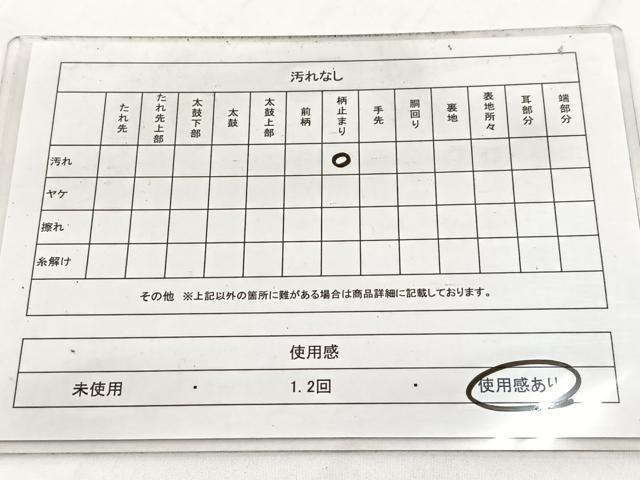 平和屋着物◎六通柄袋帯 霞文 金糸 引箔 正絹 逸品 BAAW2437yc