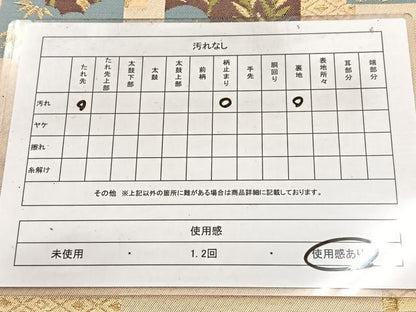 平和屋着物◎六通柄袋帯　唐織　短冊花文　正絹　逸品　BAAW2438yc