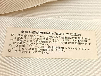 平和屋着物◎西陣　六通柄袋帯　南天文　証紙付き　正絹　逸品　BAAW2442yc