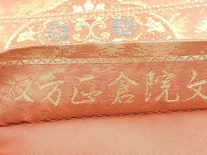 平和屋着物◎六通柄袋帯　双方正倉院文　金糸　引箔　正絹　逸品　BAAW2443yc