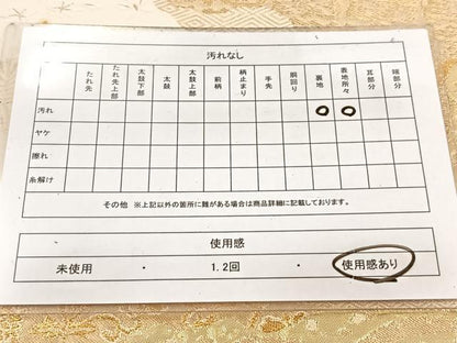 平和屋着物◎六通柄袋帯　道長更紗花蝶文　金糸　正絹　逸品　BAAW2445yc
