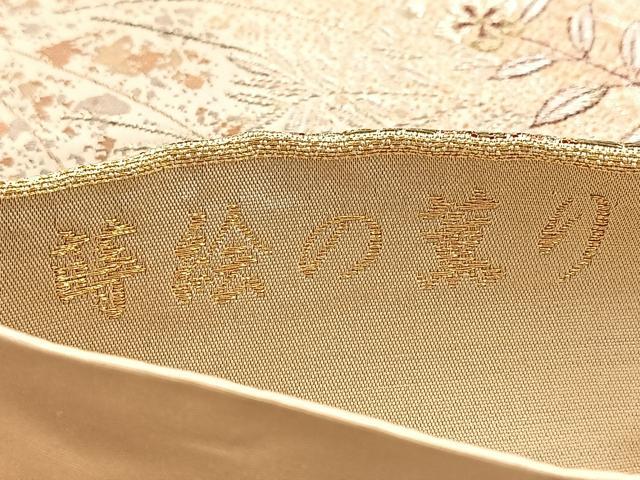平和屋着物◎六通柄袋帯　蒔絵の薫り　金銀糸　正絹　逸品　BAAW2451yc