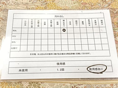 平和屋着物◎六通柄袋帯　蒔絵の薫り　金銀糸　正絹　逸品　BAAW2451yc