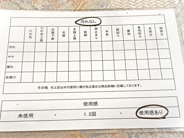 平和屋着物◎佐賀錦 六通柄袋帯 金銀糸 正絹 逸品 BAAW2463yc